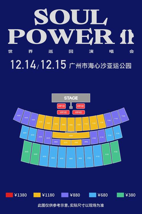 powerball watch live,Powerball Watch Live: A Comprehensive Guide to the Ultimate Lottery Experience