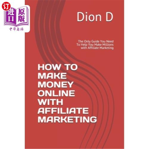 how to make money online via amazon affiliate marketing,Understanding Amazon Affiliate Marketing